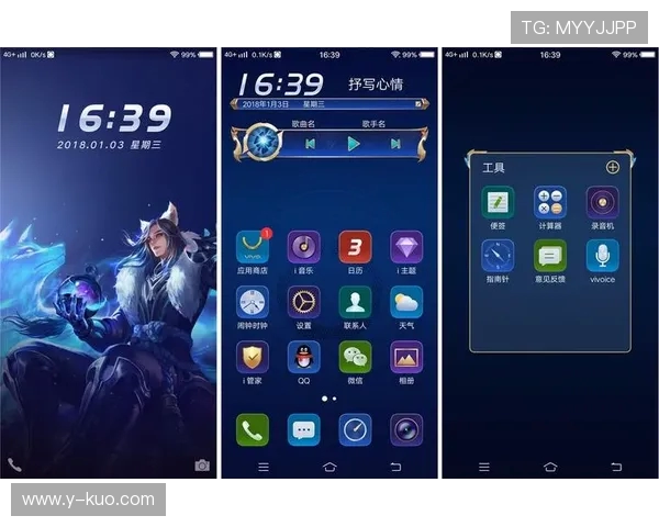 荣耀手机如何将游戏界面调整为最小屏幕模式提升操作体验