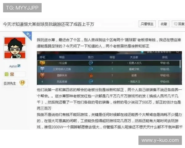 逆水寒退款政策解析是否意味着所有游戏都可以全额退款